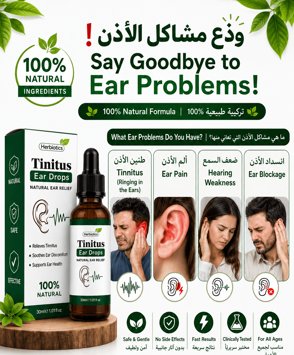 Tinnitus Relief Drops – 100% Herbal Formula